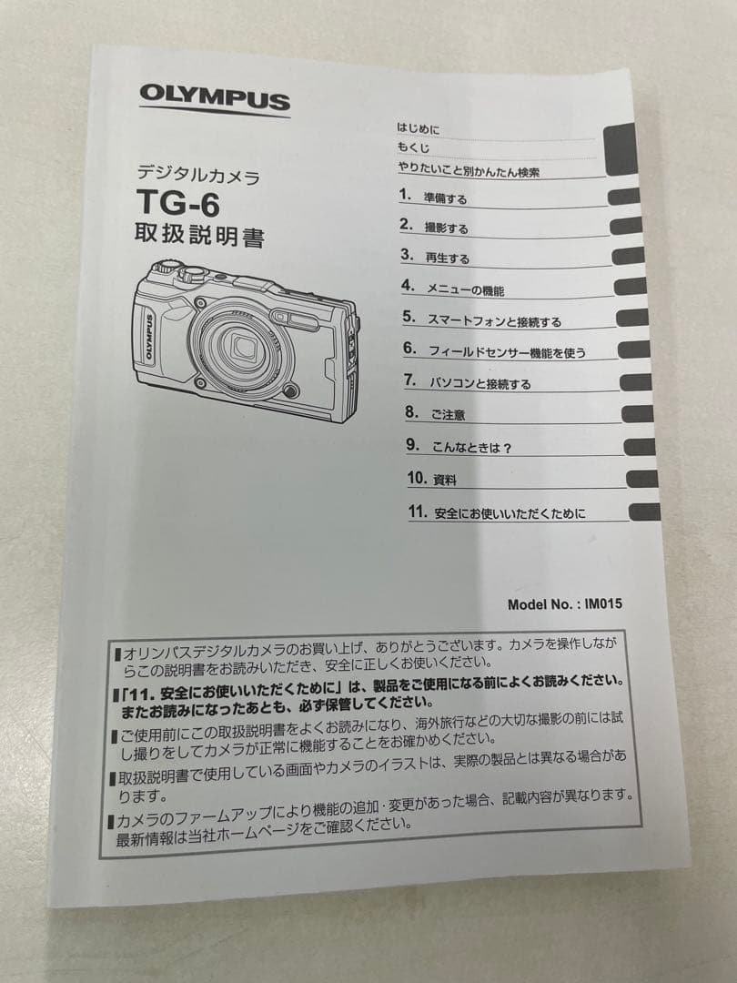 Olympus Tough TG-6 デジタルカメラ
