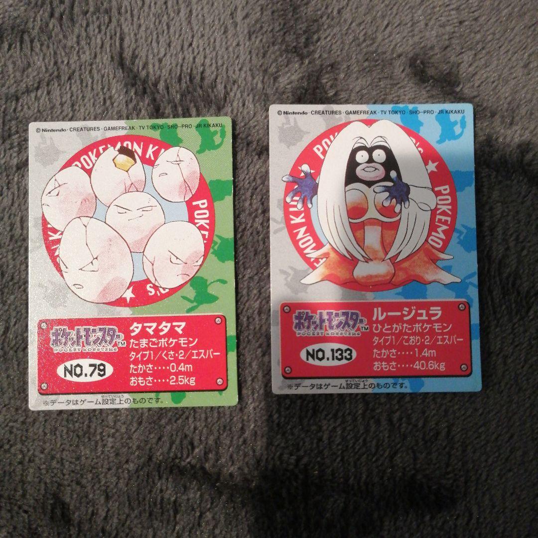 ポケモンキッズカード 59枚セット