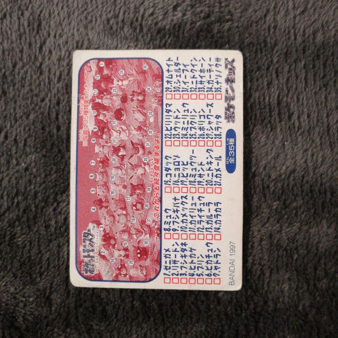 ポケモンキッズカード 59枚セット