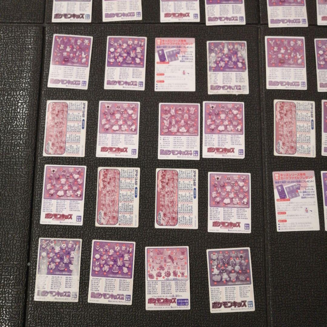 ポケモンキッズカード 59枚セット