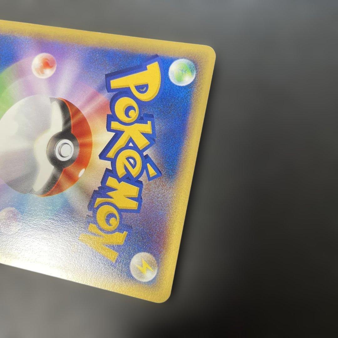 ポケモンカードe メタモン 拡張パック第4弾 裂けた大地 064/088 3w3
