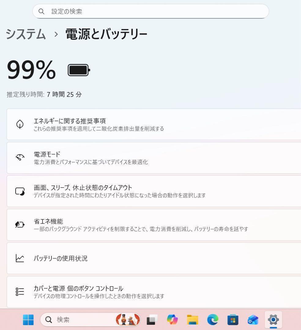 【希少】LAVIEProクラシックボルドー☘10世代i5☘NVMe512