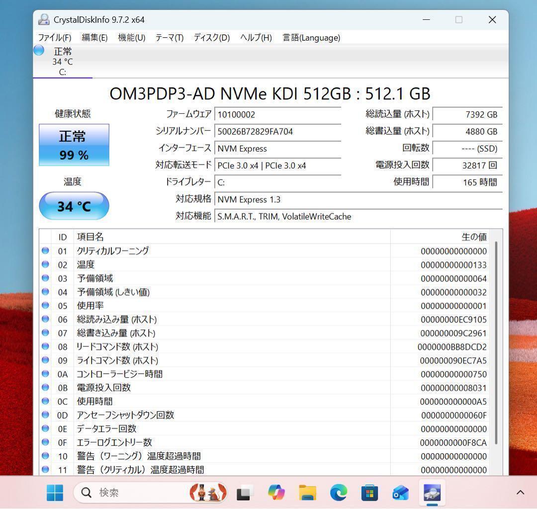【希少】LAVIEProクラシックボルドー☘10世代i5☘NVMe512