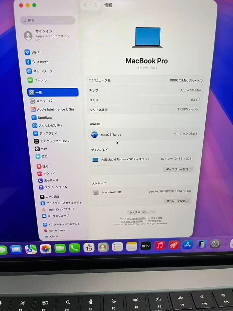 MacBook Pro M1 Max 16インチ 2021 1TB/64GB