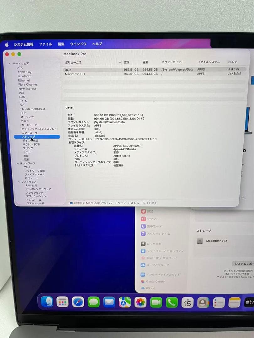 MacBook Pro M1 Max 16インチ 2021 1TB/64GB