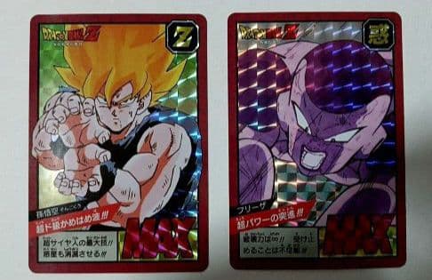 ドラゴンボール カードダス 復刻版 キラ　悟空 フリーザ かめはめ波 トレカ