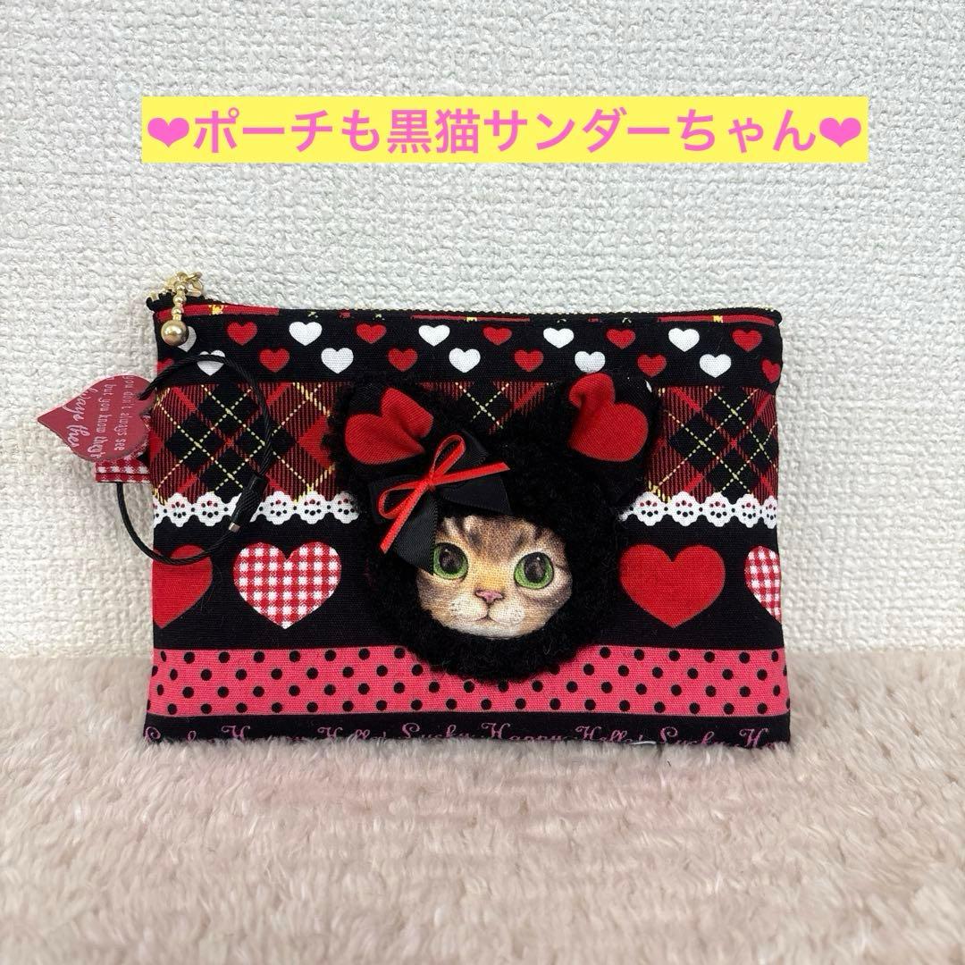 コヤンイサムチョン　Big黒猫サンダーちゃん　トート＆ポーチ