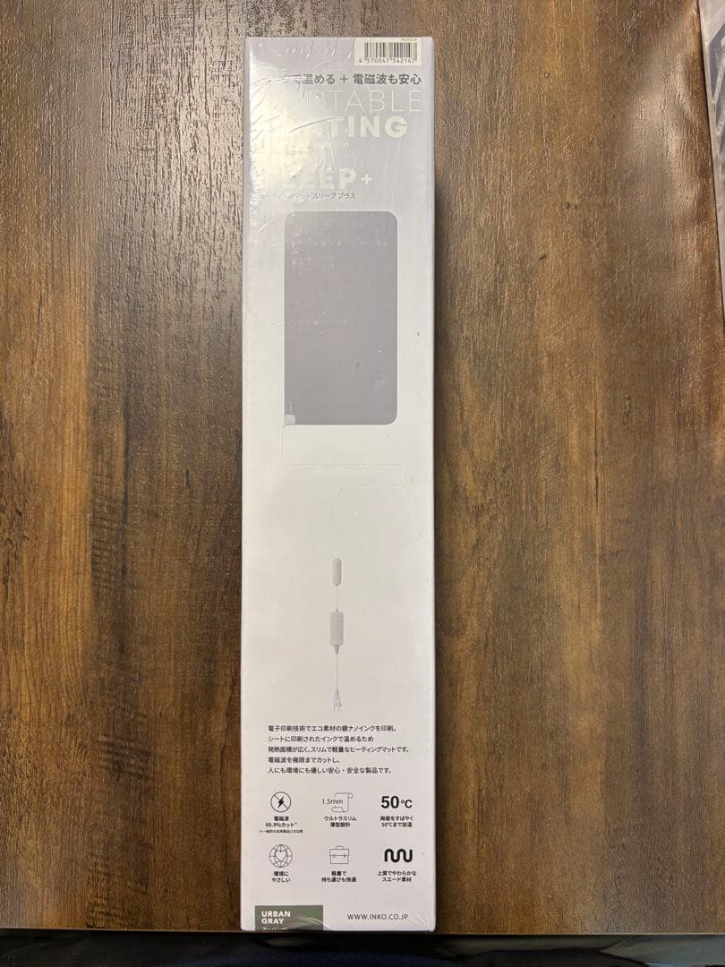 ヒーティングマット（INKO）　新品未使用　電気マット