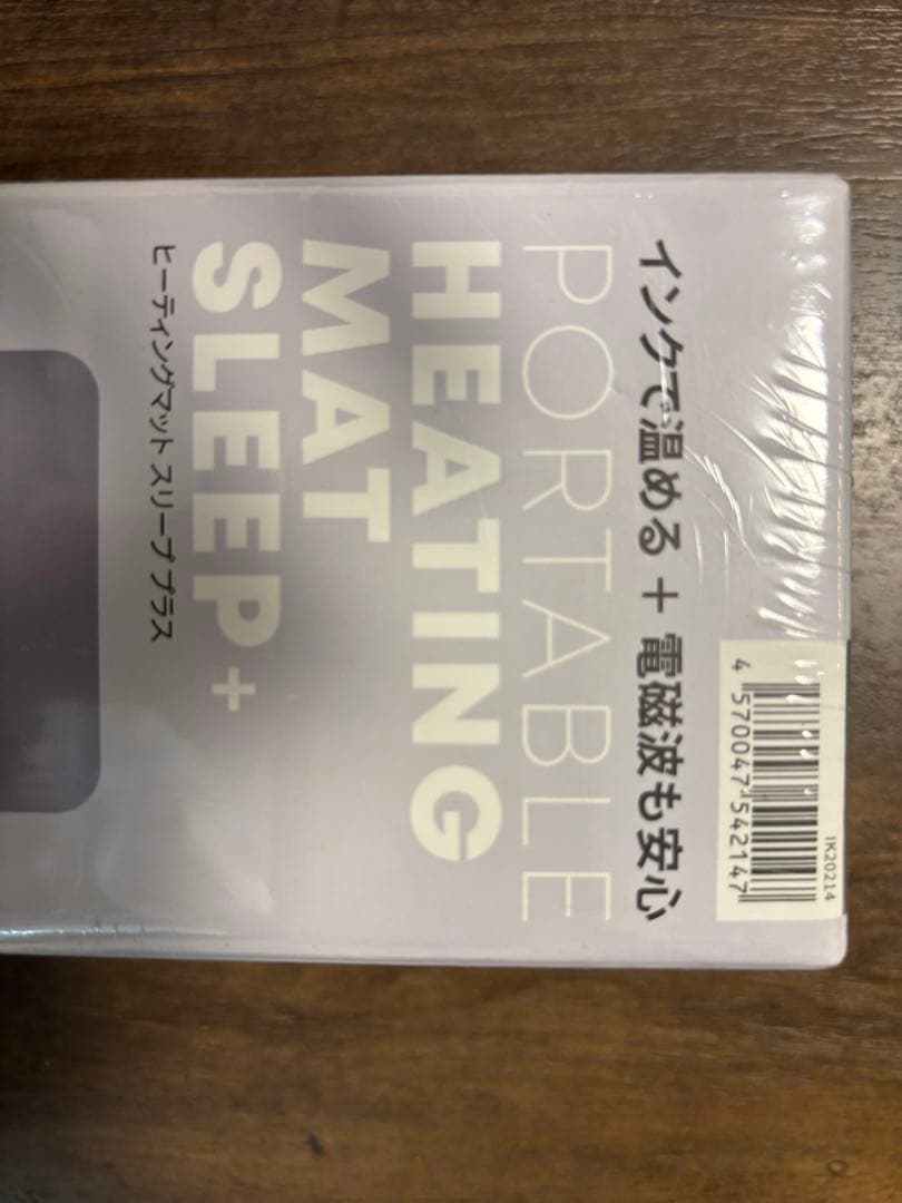 ヒーティングマット（INKO）　新品未使用　電気マット