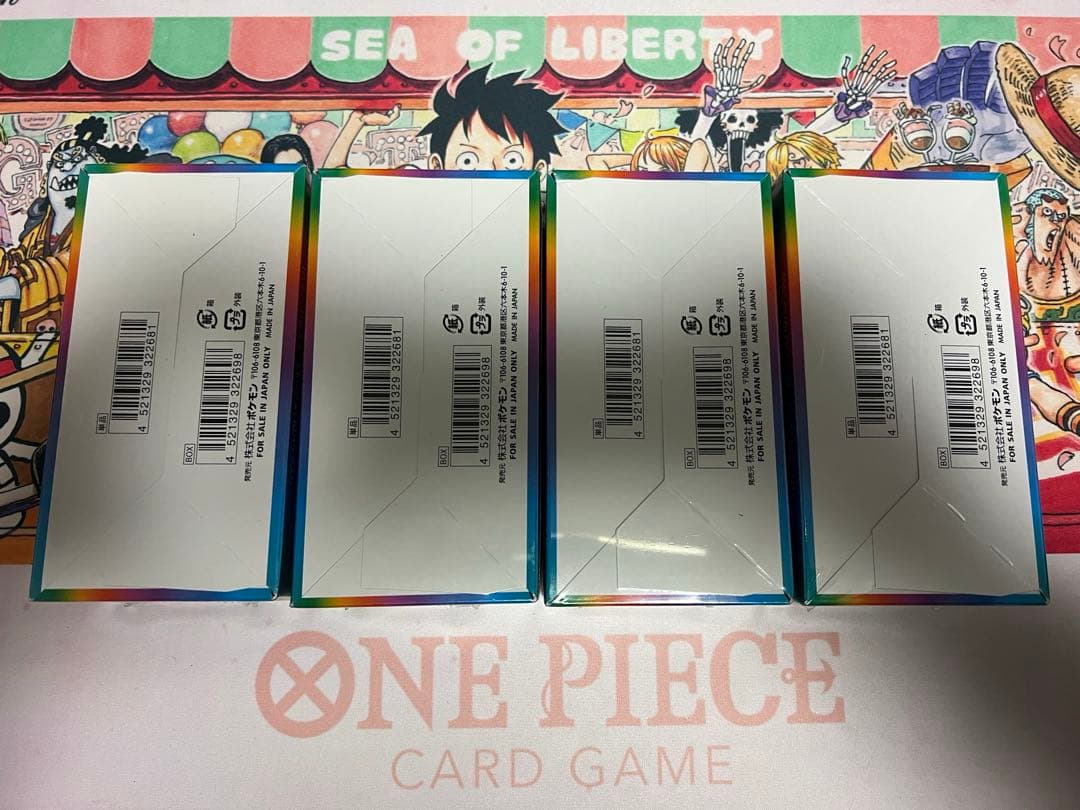 ポケモンカードゲーム　ハイクラスパック　VMAXクライマックス　4箱セット