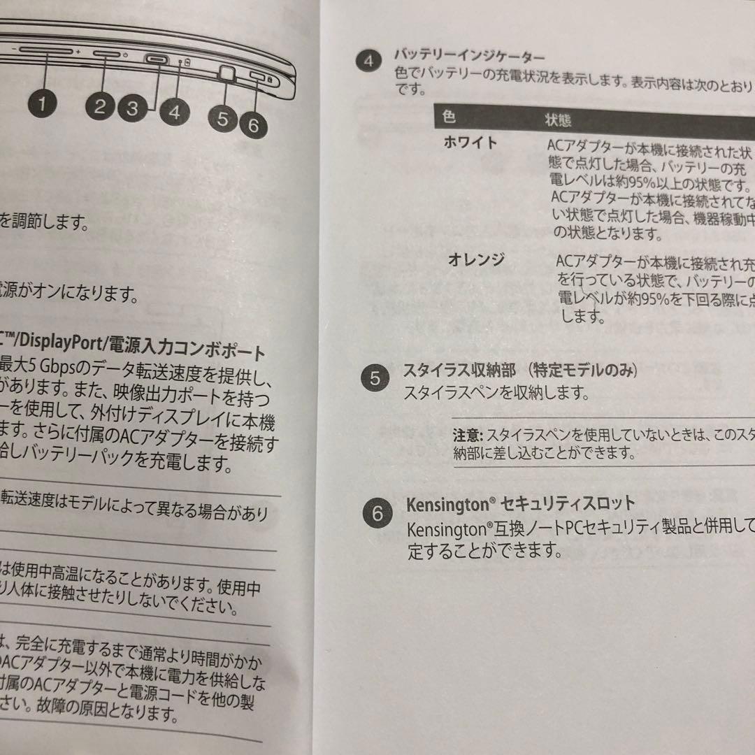 ASUS Chromebook C214M 11.6インチ