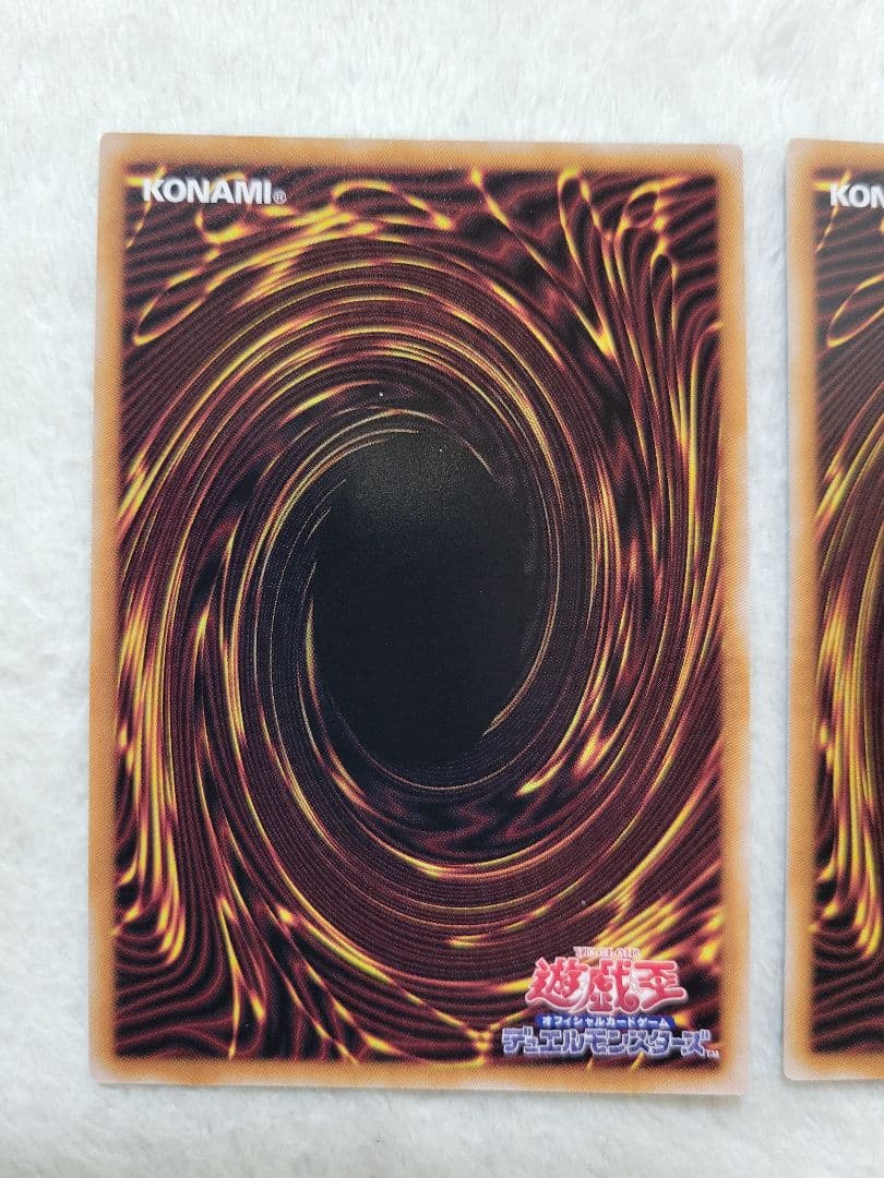 遊戯王・霊王の波動・(SE)・3枚『匿名配送』