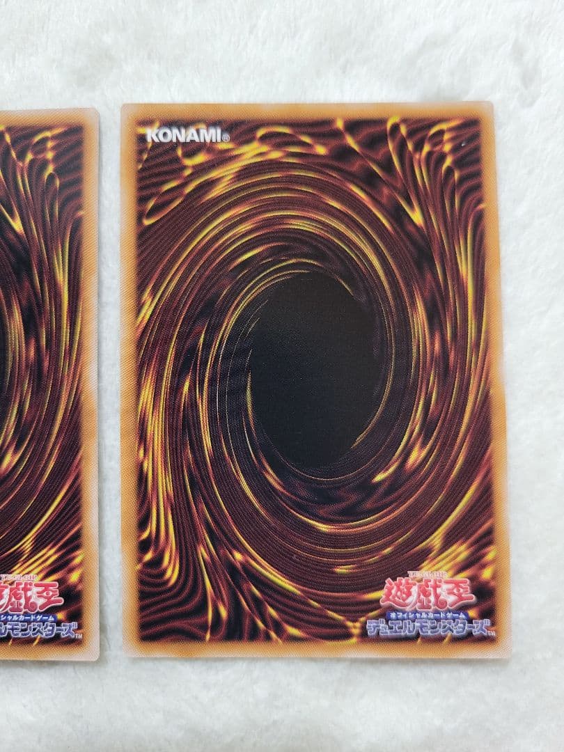 遊戯王・霊王の波動・(SE)・3枚『匿名配送』