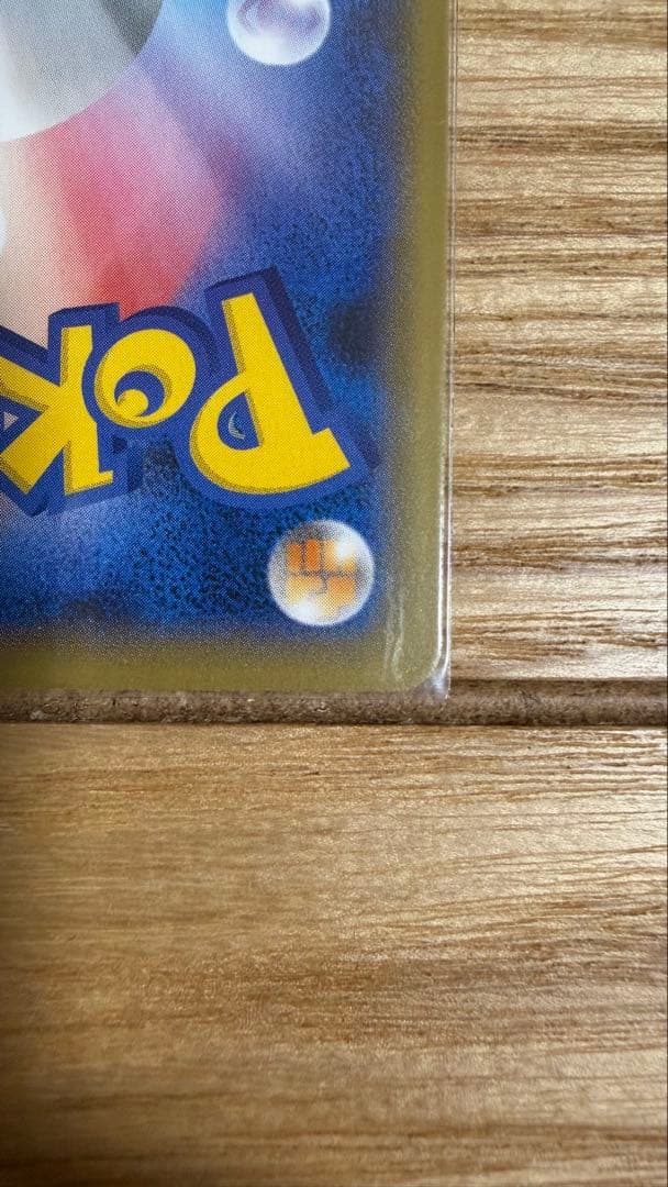 リザードンV SSR シャイニースターV