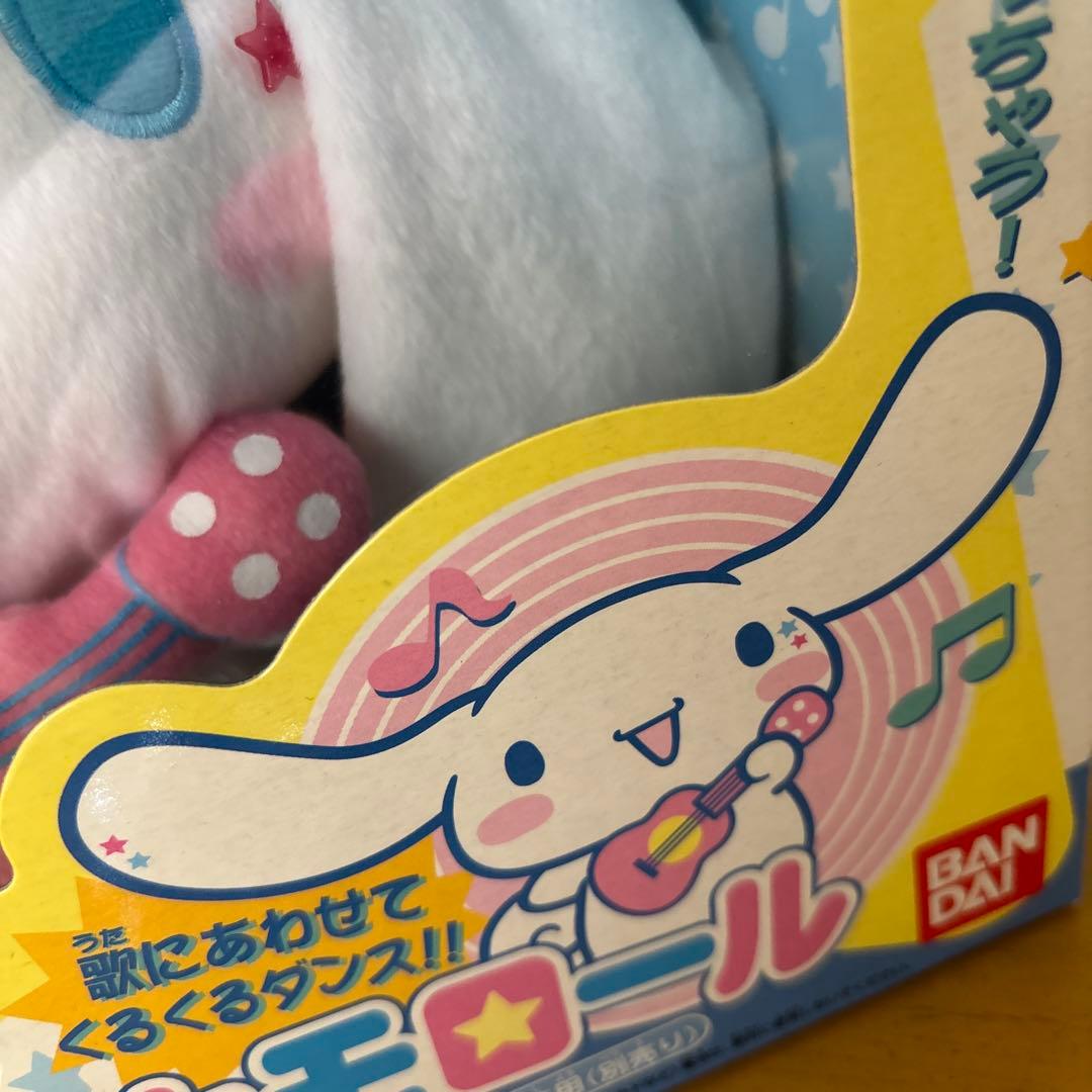 ダンシングシナモロール ぬいぐるみ 約30cm