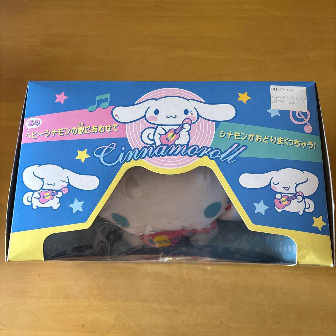 ダンシングシナモロール ぬいぐるみ 約30cm