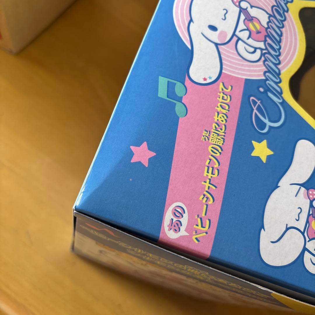 ダンシングシナモロール ぬいぐるみ 約30cm