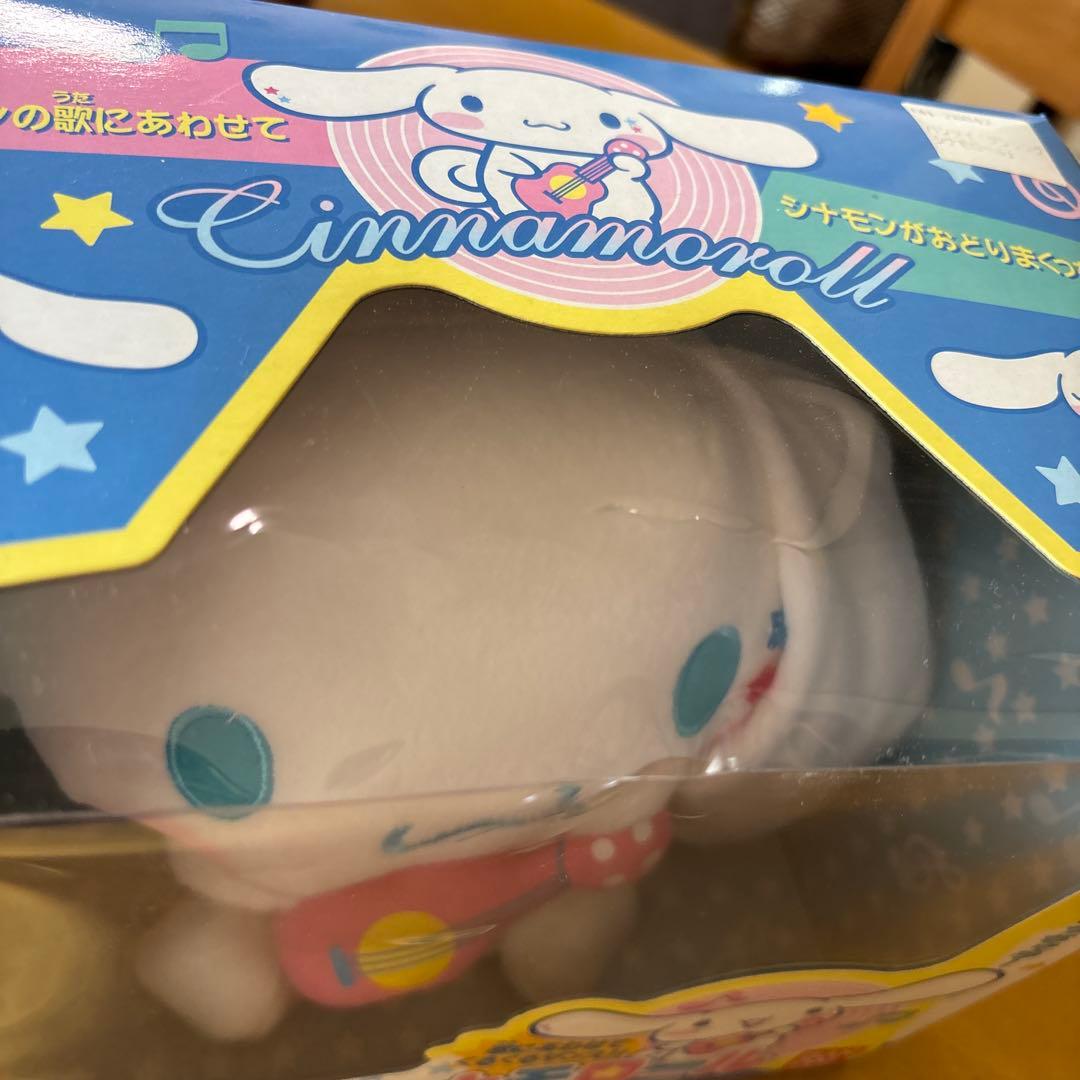 ダンシングシナモロール ぬいぐるみ 約30cm