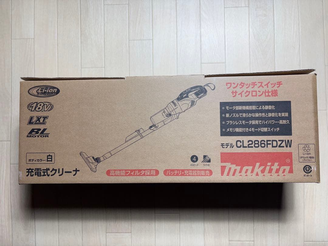 マキタ 充電式スティッククリーナー CL286FDZW 未使用てす。