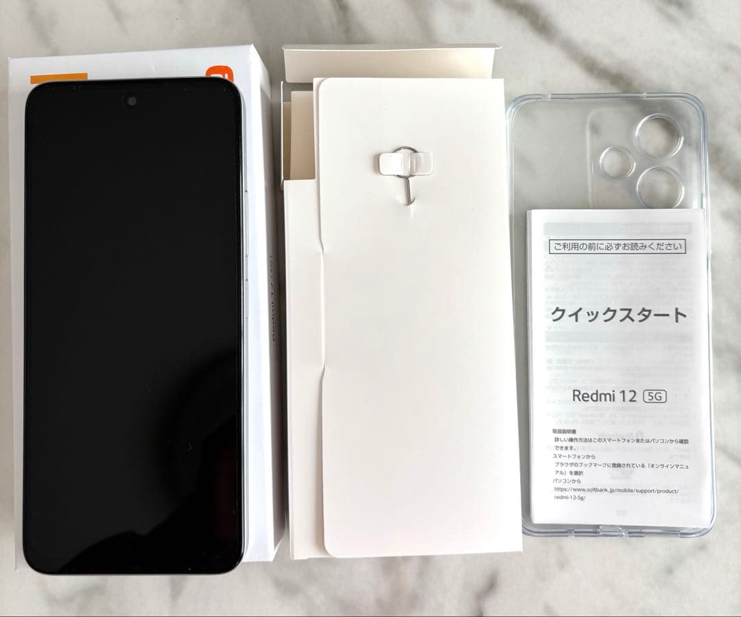 Redmi 12 5G 6.8インチ 128GB ムーンライトホワイト