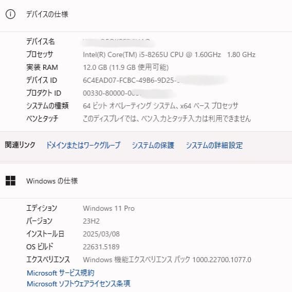 DELL Latitude 3500 8世代 i5 フルHD メモリ12GB