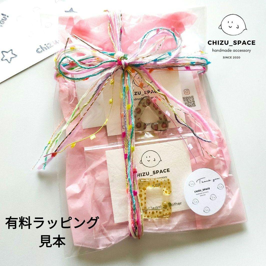 Reiさま専用ページ2