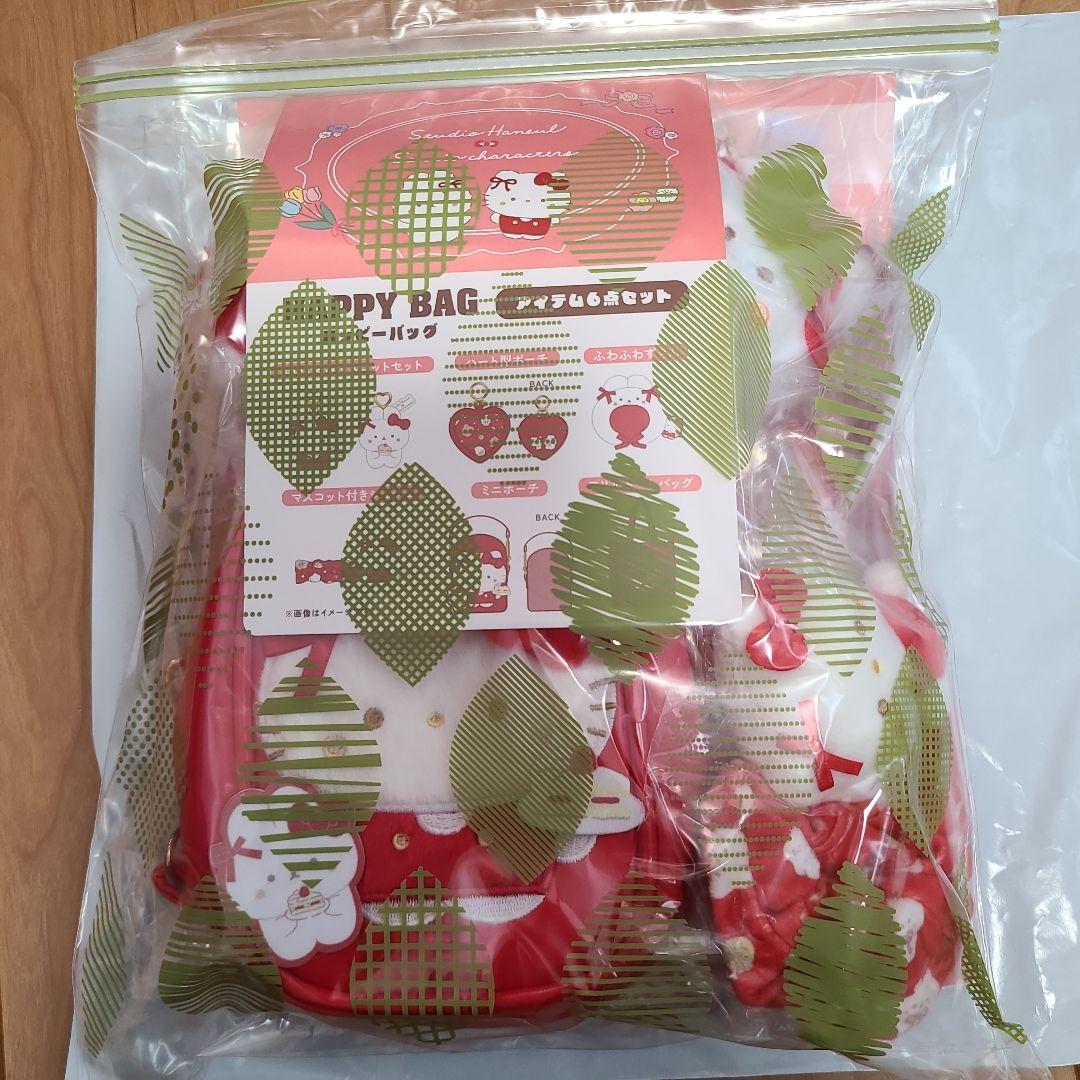 サンリオ ドンキ限定 ハッピーバッグ キティ & タルト 福袋 スタジオハヌル