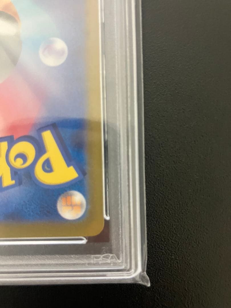 【PSA10】【即日発送可】ポケモンカードクラシック ピカチュウ