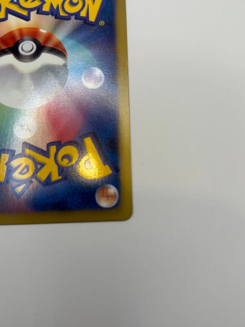 美品 ポケモンカード ピカチュウ BW1 056/053