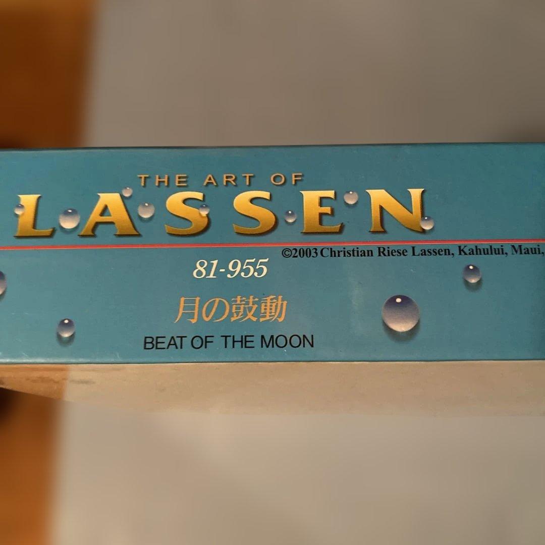 LASSEN BEAT OF THE MOON 1000ピース