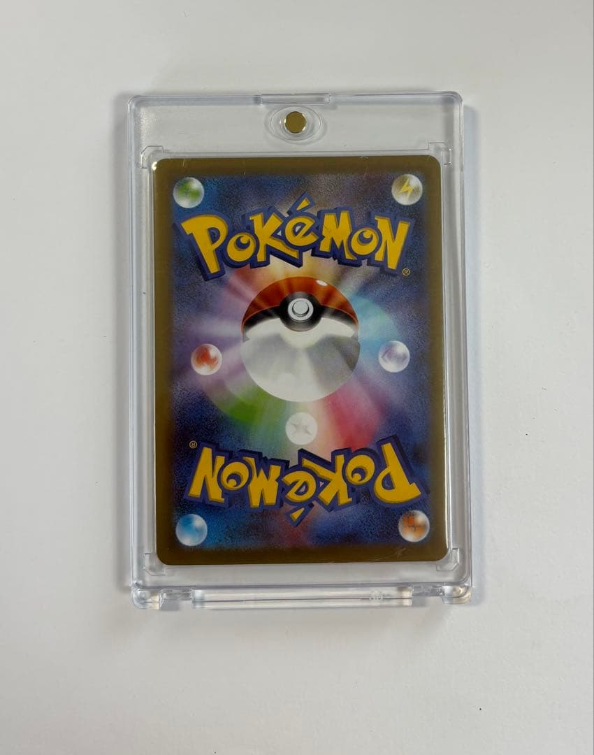ピ*ー様 ポケモンカード リーリエの決心 sar