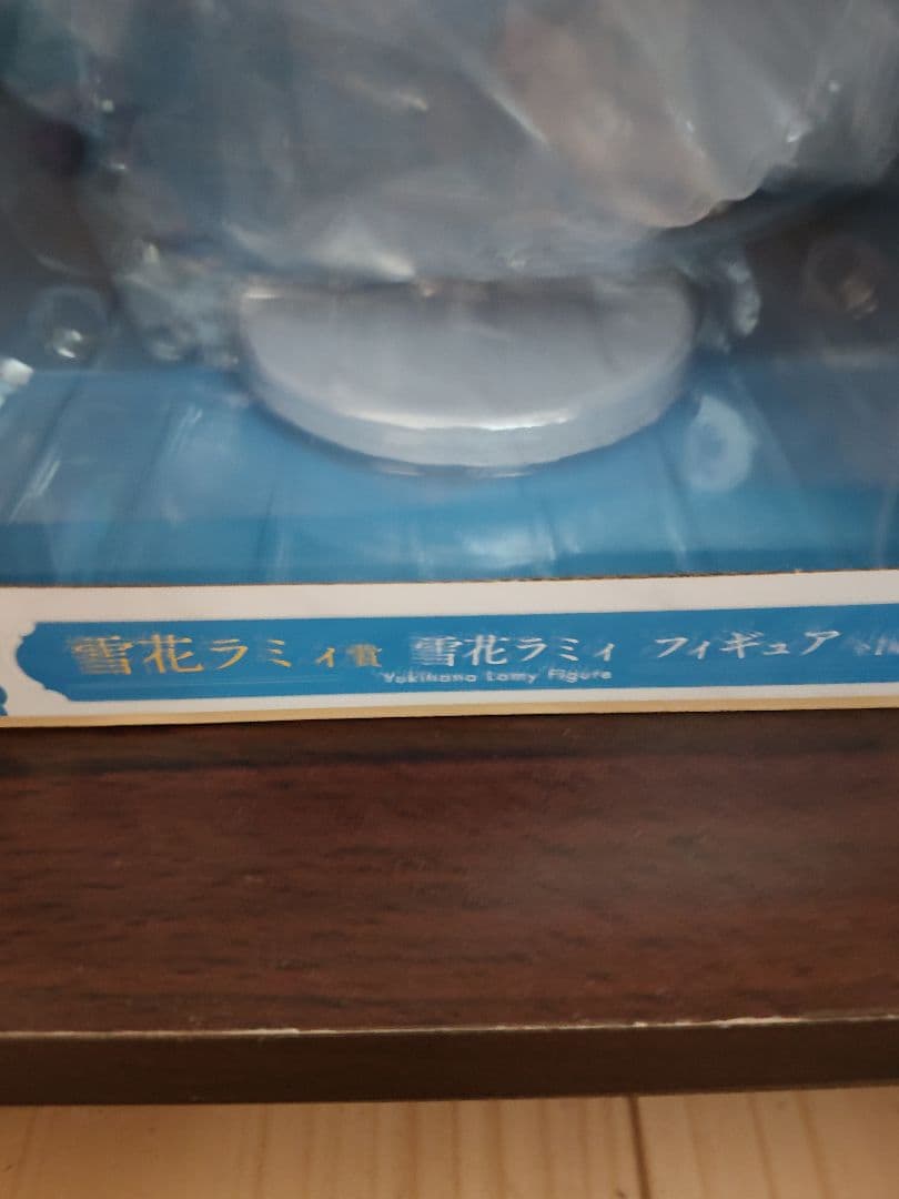 一番くじホロライブ雪花ラミィフィギュア