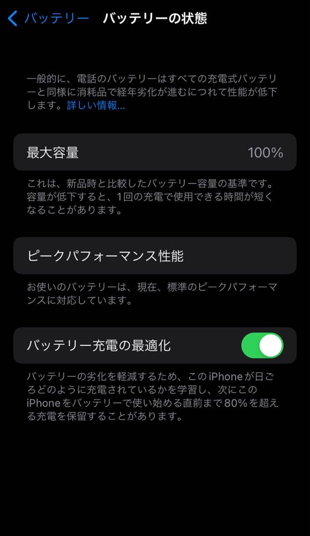 Apple iPhone 6s 128GB スペースグレイ