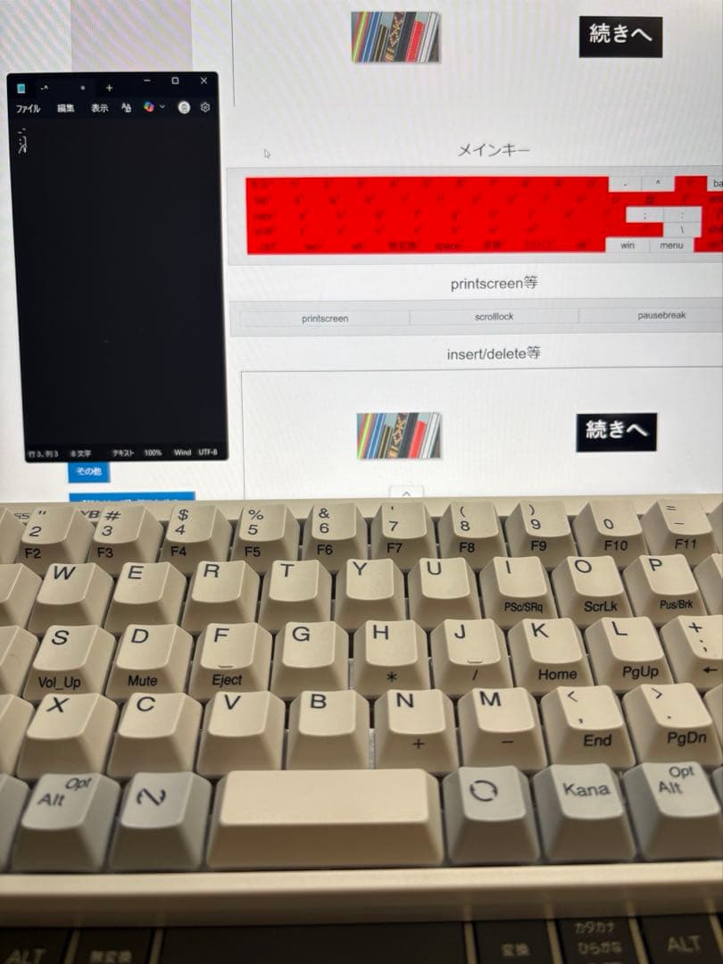 HHKB Professional HYBRID Type-S 日本語配列 白