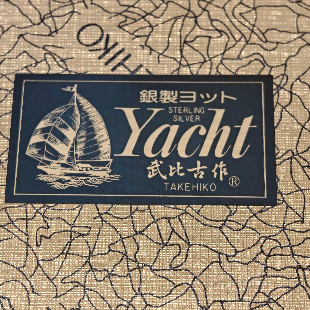 銀製　武比古　ヨット　置物　美品　SILVER 985 船