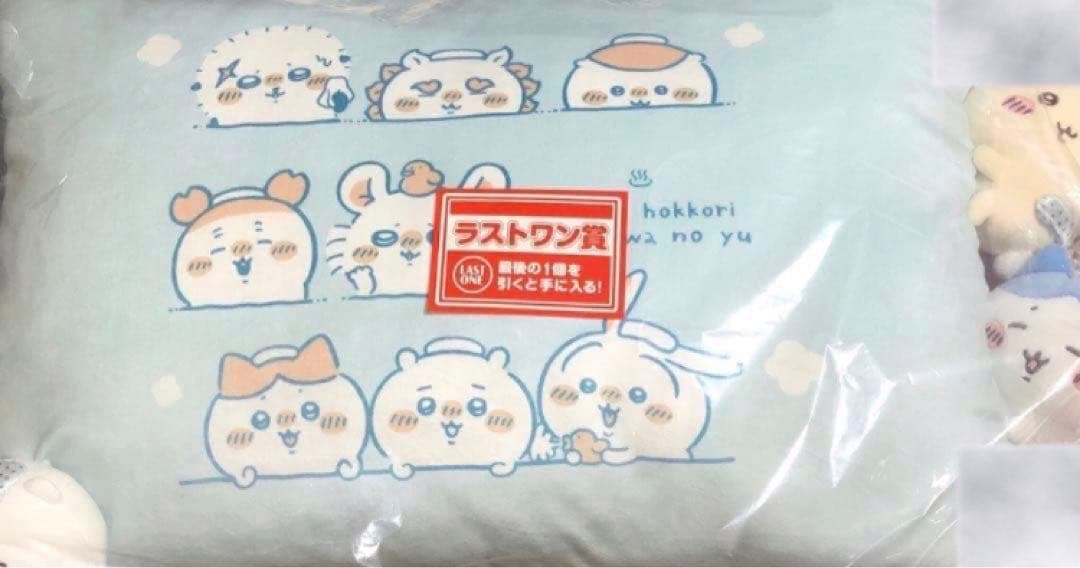ちいかわ 一番くじ 1番くじ A賞 D賞 ラストワン フィギュア　3点セット