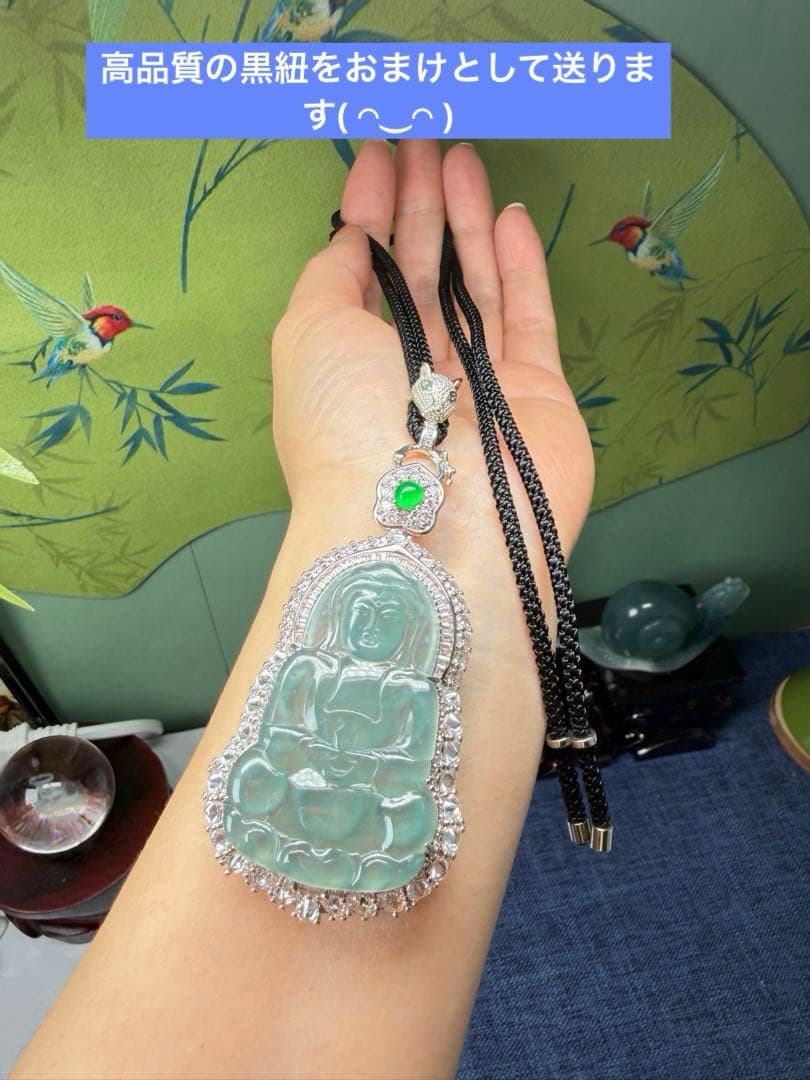 デカイ‼️圧巻の存在感❣️天然本翡翠　高品質・高氷種氷藍水観音様　鑑定書付き