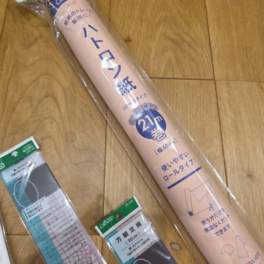【お徳】手芸道具セット　スターターセット