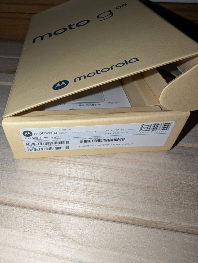 スマートフォン本体 motorola moto g05