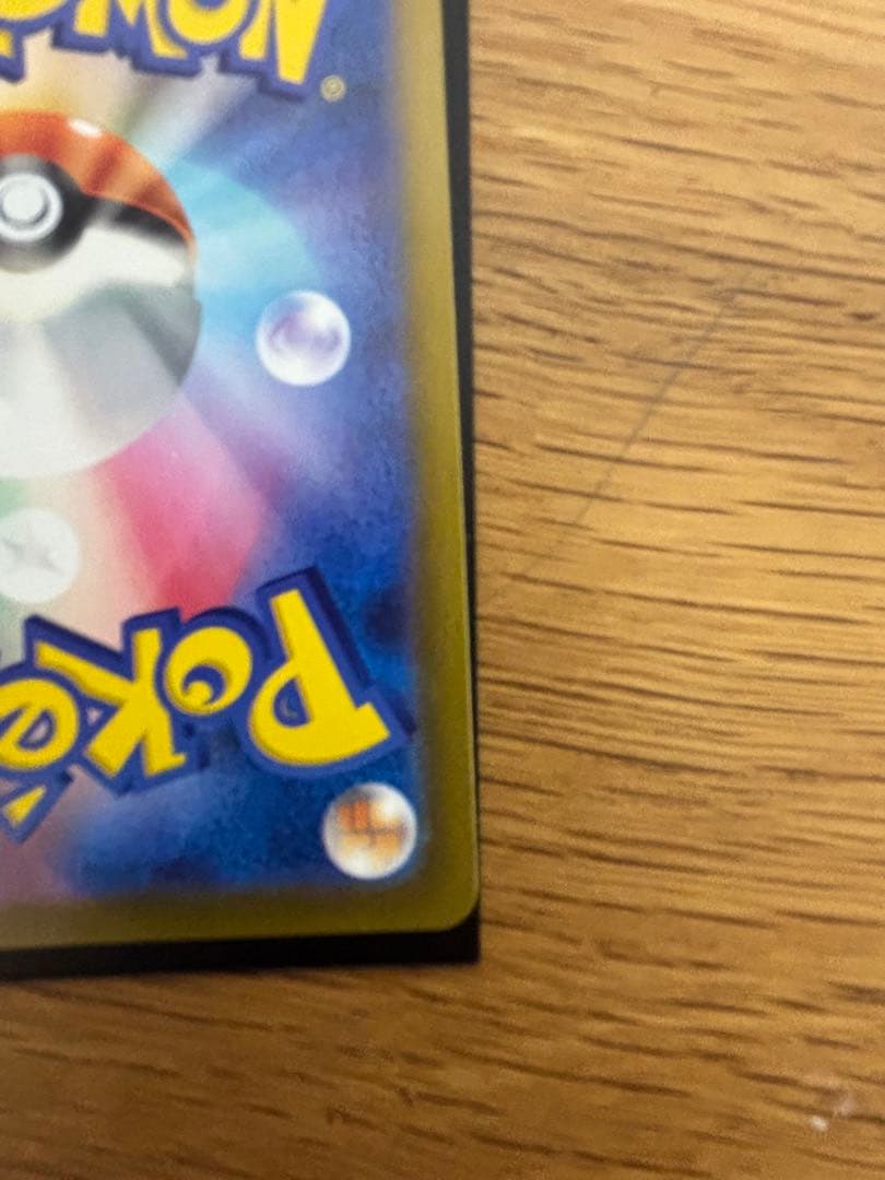 ♪*♪様 名探偵ピカチュウ PROMO SV-Pプロモカード 098/SV-P