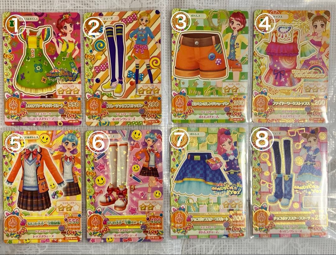 アイカツ！カードまとめ売り