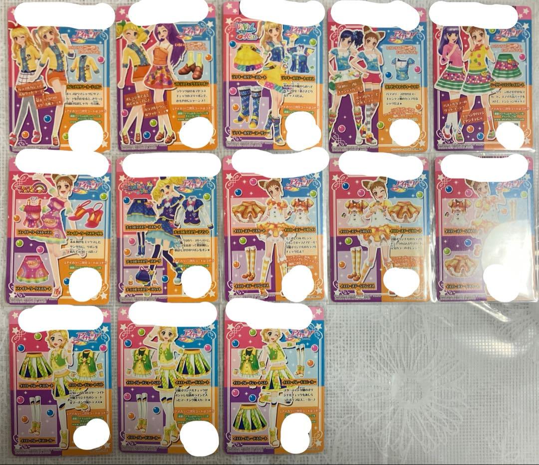 アイカツ！カードまとめ売り