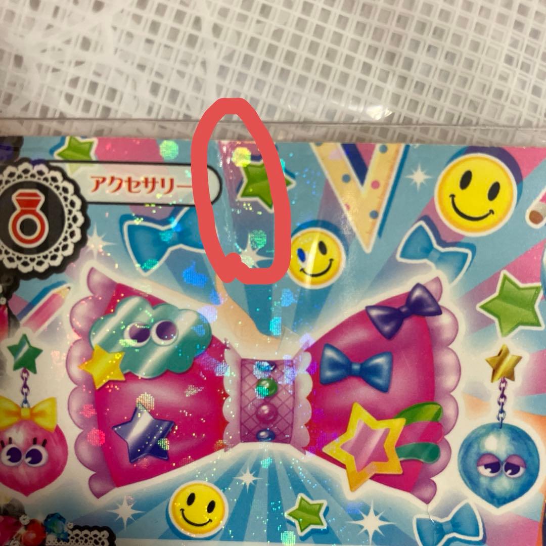 アイカツ！カードまとめ売り