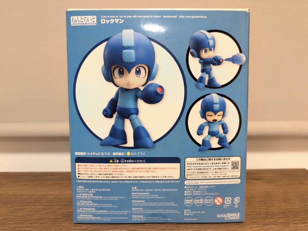 ロックマン　ねんどろいど　Rockman
