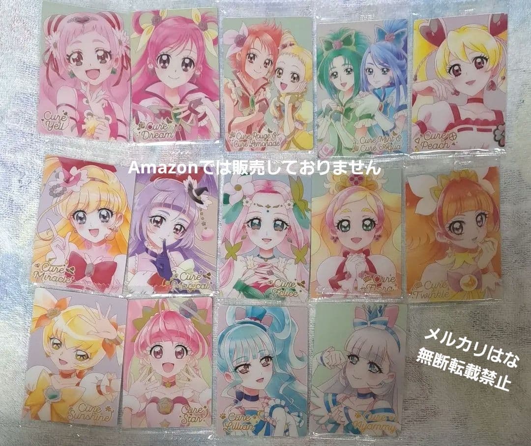 プリキュア ウエハース ヒロインレア 14枚セット 新品未開封品