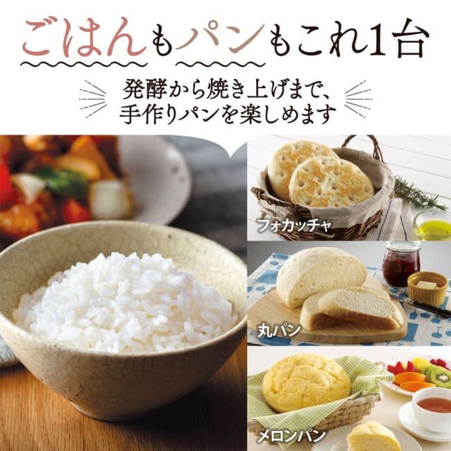 炊飯器 象印 NL-BF05-BZ マイコン炊飯ジャー 極め炊き 3合炊き