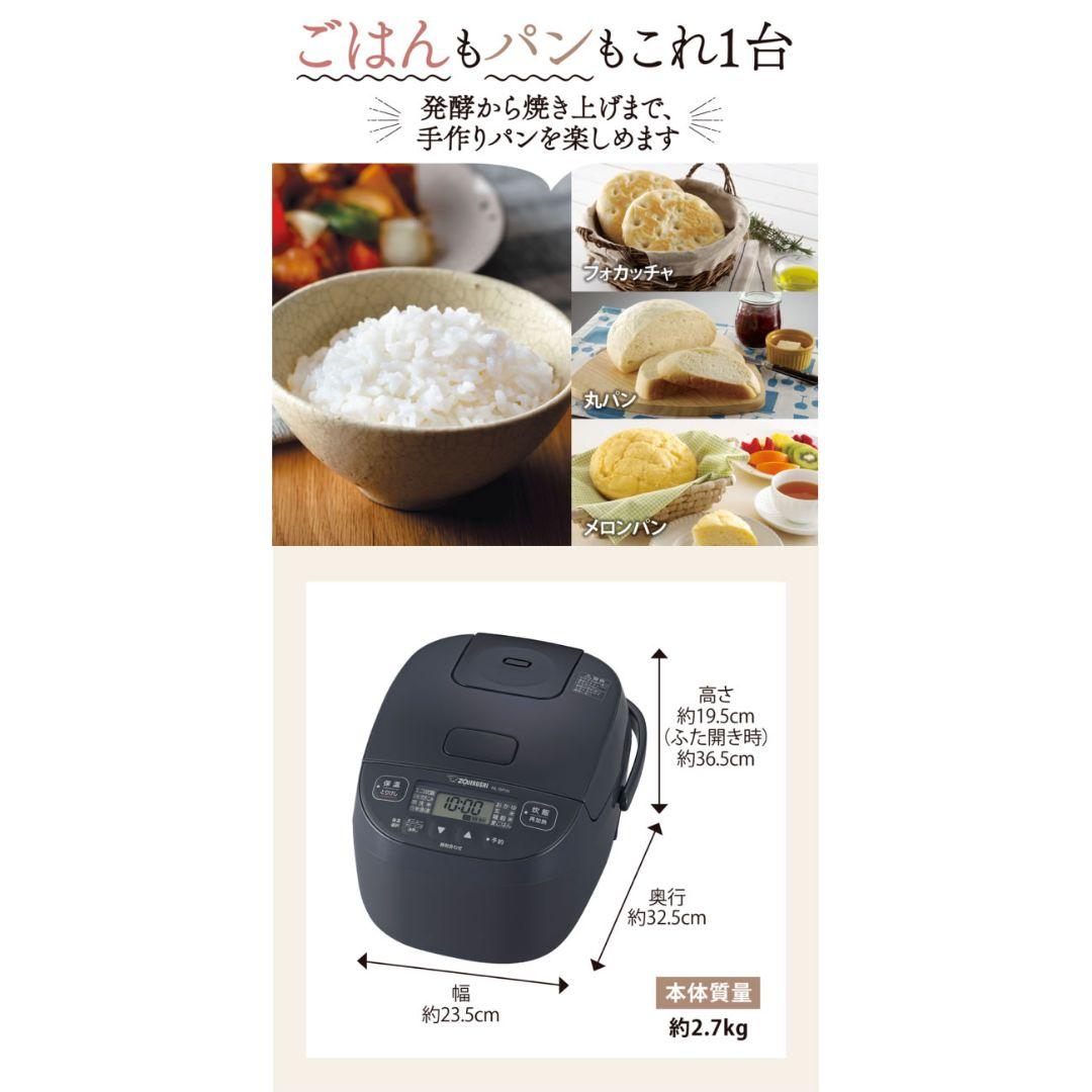 炊飯器 象印 NL-BF05-BZ マイコン炊飯ジャー 極め炊き 3合炊き