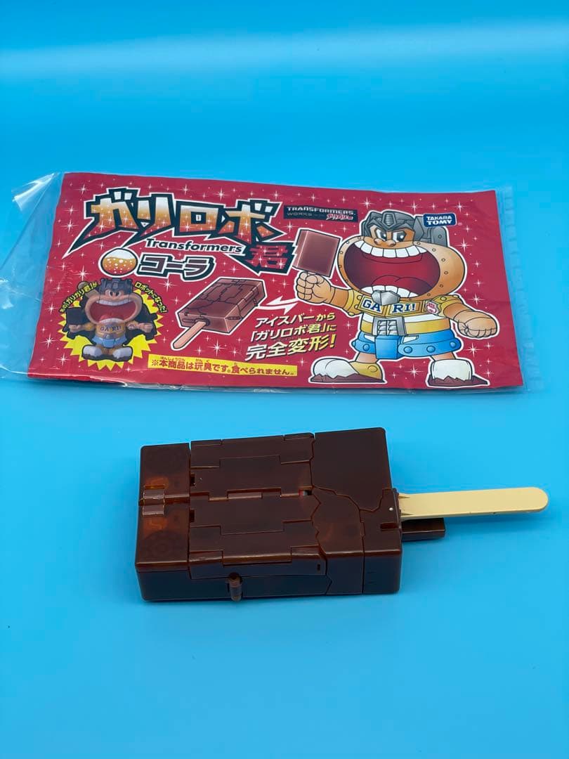 ガリロボ君(トランスフォーマー+ガリガリ君)コーラ