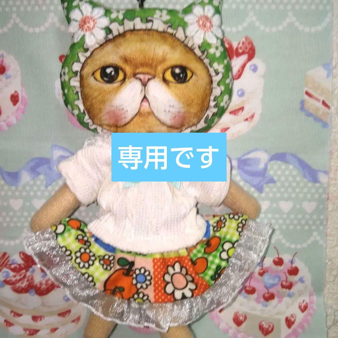 ＊コヤンイサムチョン＊薄型ぬいぐるみチャーム[頭巾クムちゃん♥]