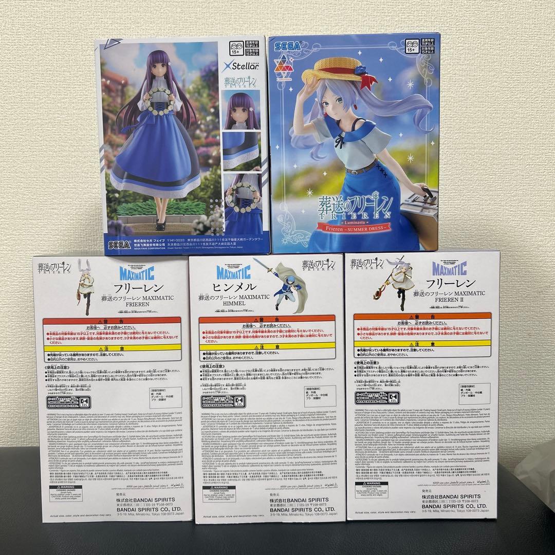 葬送のフリーレン　フィギュア５点セット